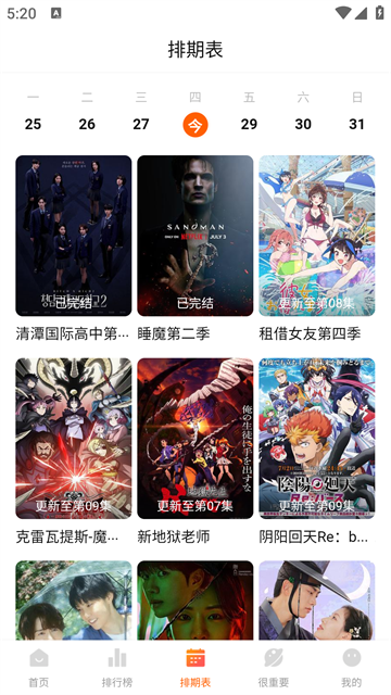 特狗app免费追剧下载直装