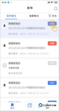 紫鸟超级浏览器官方版
