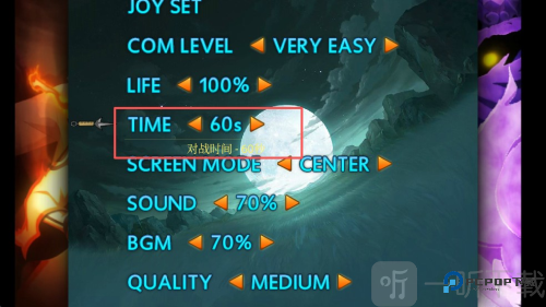 死神VS火影别天止水改