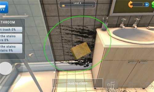 房屋清洁工模拟器