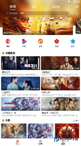 臻彩4k影视下载直装