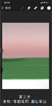 procreate官方正版