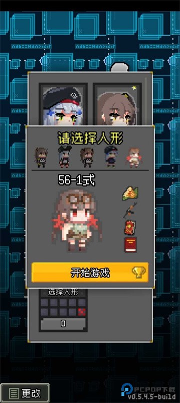 少前地牢手机版