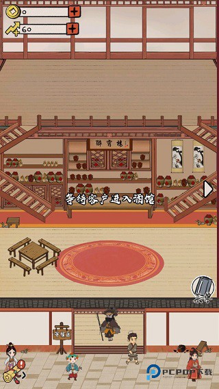 江城十里铺手游