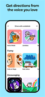 Waze中文版导航地图