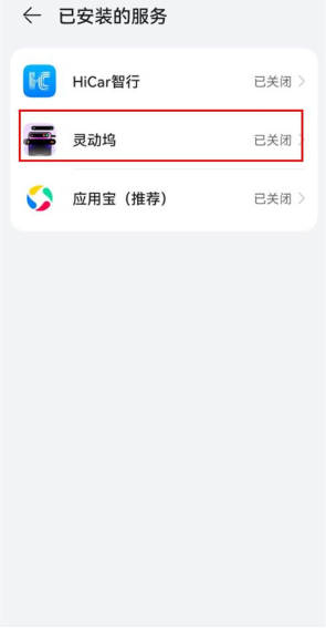 灵动坞os16