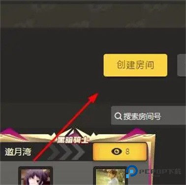 畅玩空间手游app