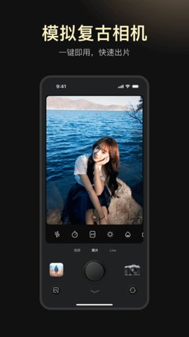 Kapi相机官方版4.3.0最新版