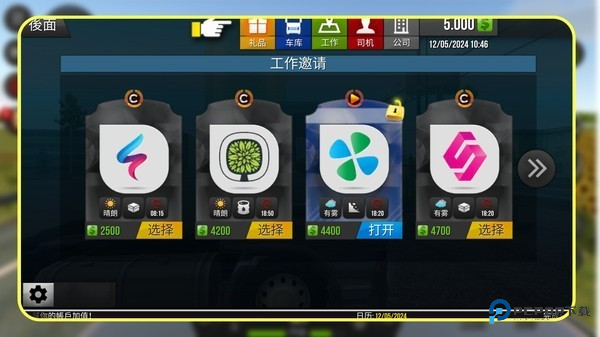 都市卡车模拟器