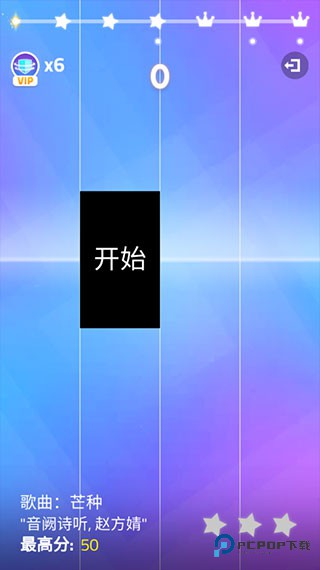钢琴块4新手攻略