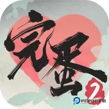 完蛋我被美女包围了2