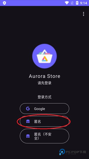 aurorastore