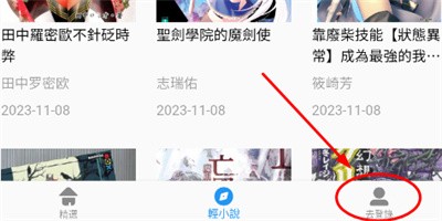 拷贝漫画繁体字版