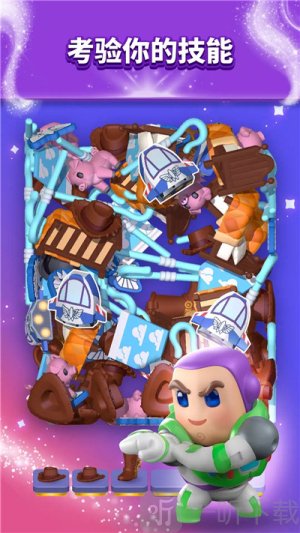 迪士尼魔法配对3D