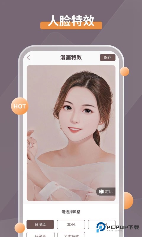 智能修复老照片软件