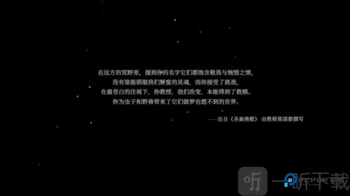 hollowknight内置mod版