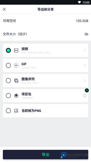 alight motion中文最新版