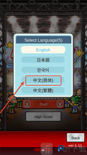 开罗摔跤擂台物语破解版
