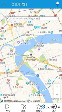 ip地址修改器免费版下载直装