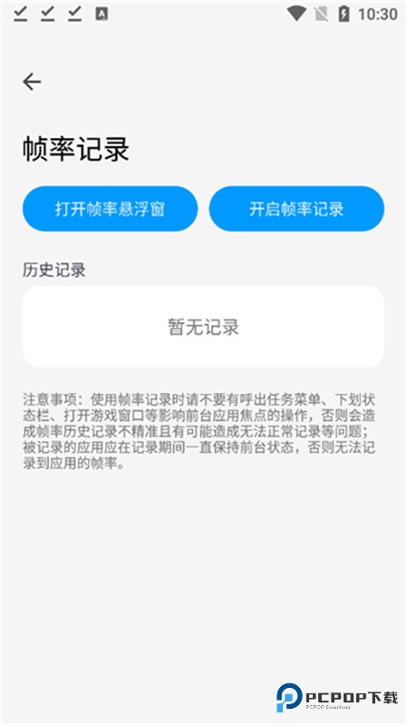 lumnytool画质助手正版