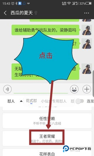 KK键盘官方正版