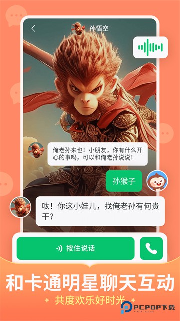 儿歌多多app
