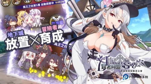 贤者同盟最新版