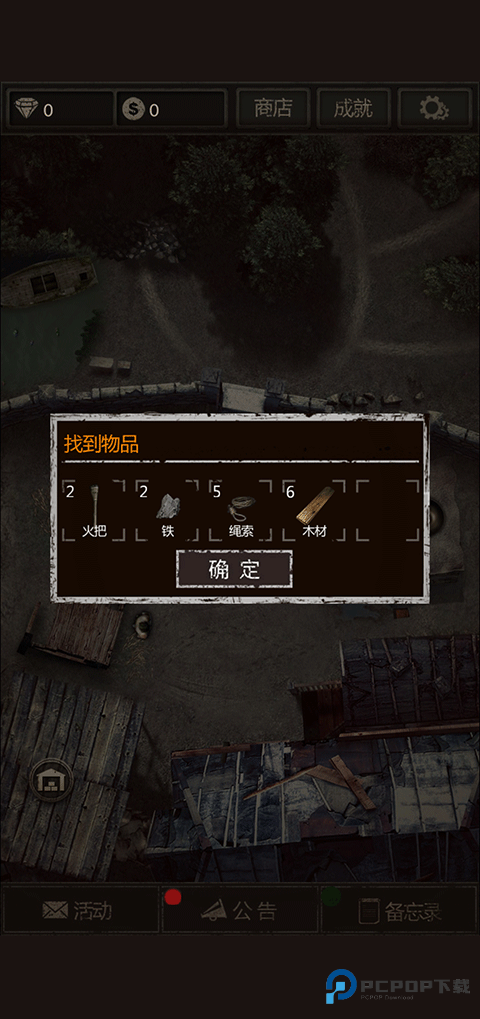 盗墓长生印分享版游戏玩法-4