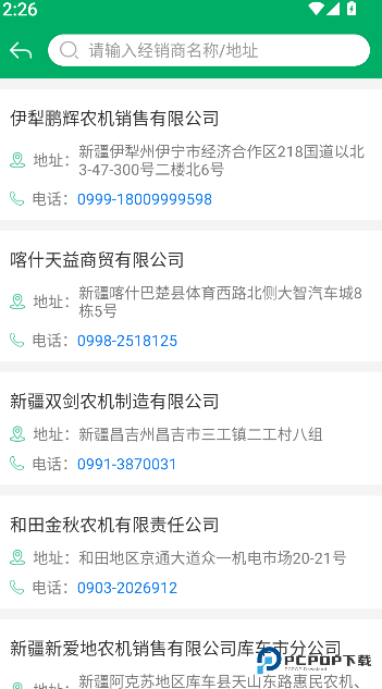 新疆兵团农机补贴2026升级版