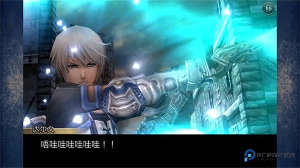 混沌之戒2汉化直装版