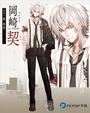 项圈恶意汉化版