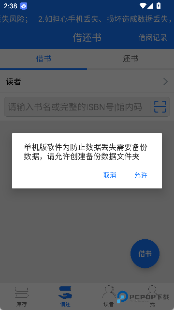 小满图书管理