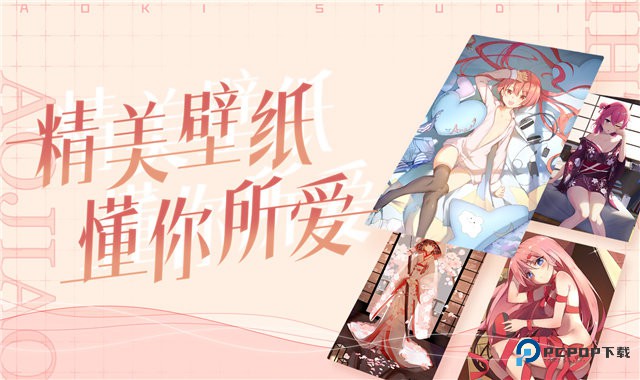 傲娇壁纸纯净版