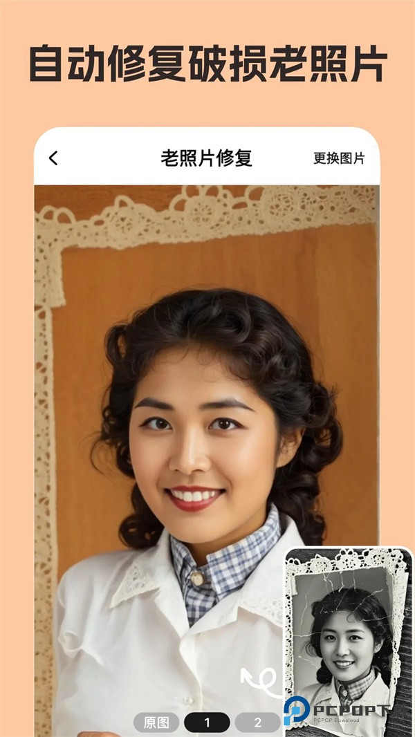 你我当年AI照片修复