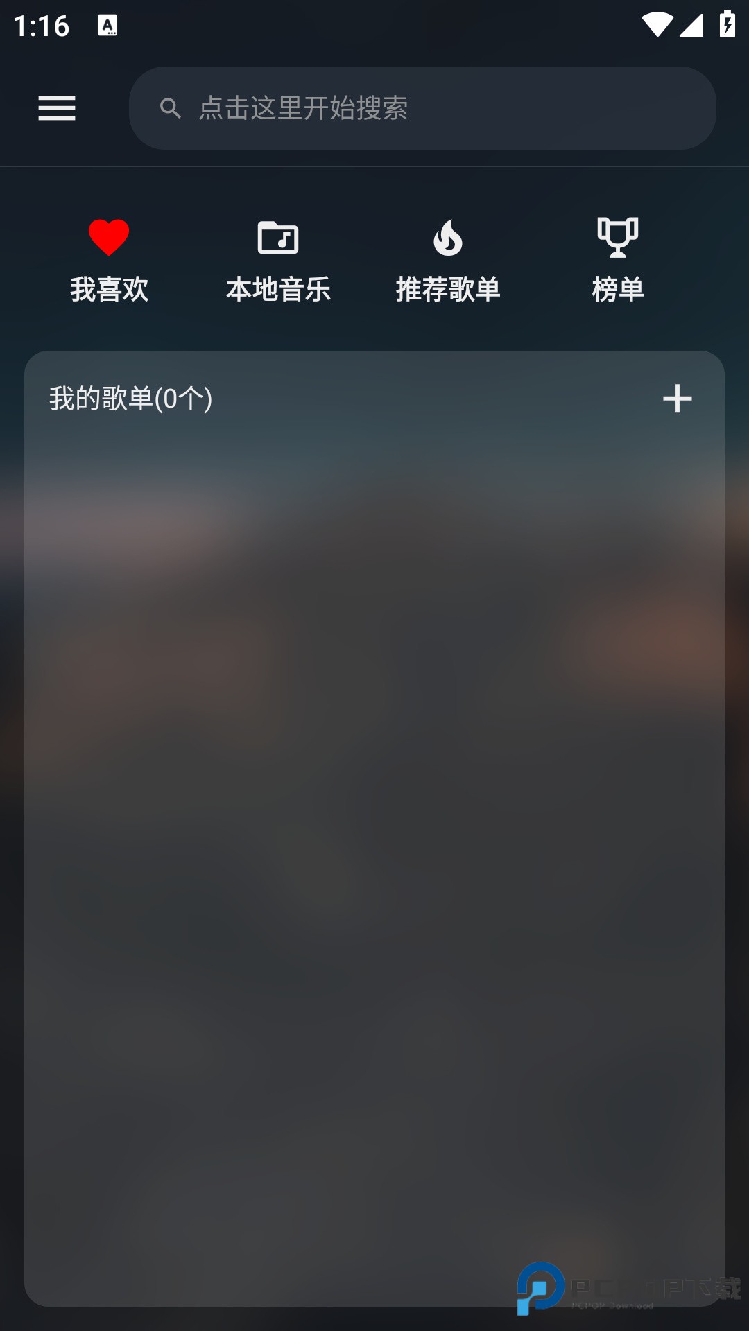 musicfree网易云音乐源