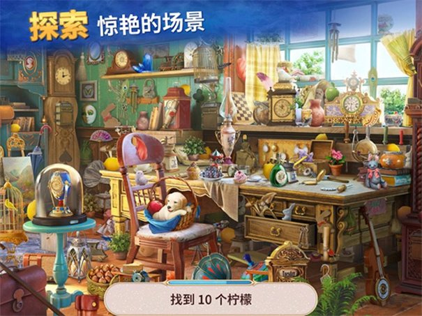 探寻者记迷城奇案中文版