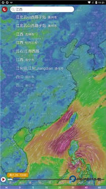 windy气象官网版v42.1.6