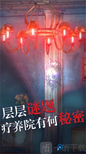 极限逃脱之罪生梦死