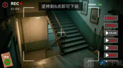 寻找伪人邻居伪人老妈