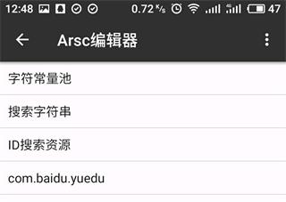 MT管理器vip去限制版
