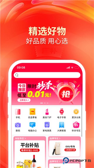 洽客商城2026升级版