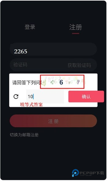 泰剧兔app免费版