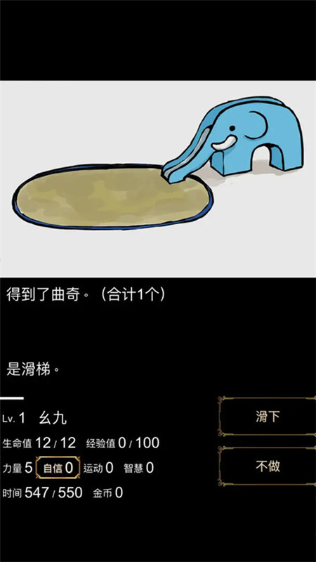 回梦之旅中文版