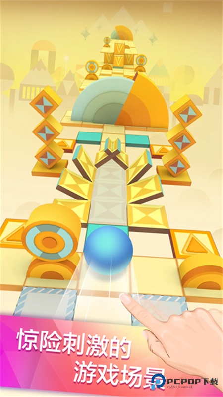 滚动的天空6周年版