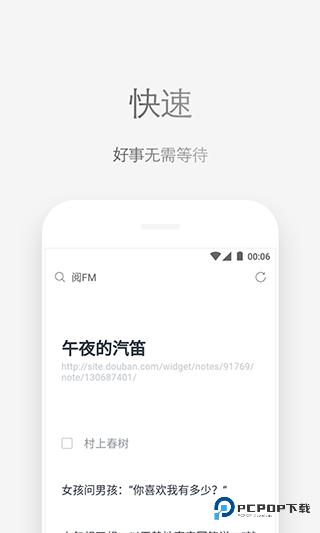 浏览器Via下载直装