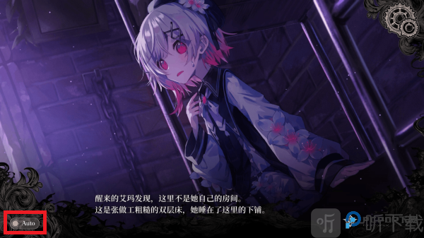 魔法少女的魔法审判