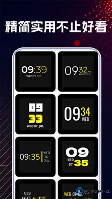 万能桌面时钟DIY