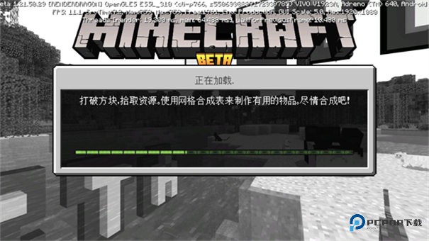 我的世界国际测试服