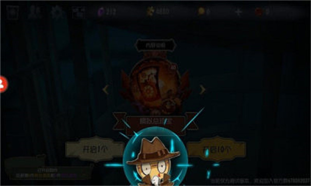 第五人格抽奖模拟器