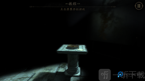 未上锁的房间2免费版